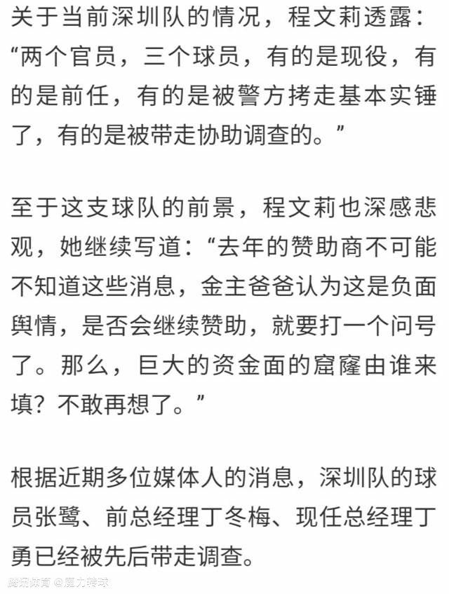 一个美国小伙子在乎年夜利徒步观光，一天日出之前，他相逢了一名美男，和她擦出了爱的火花，原本是很浪漫的恋爱故事，直到有一天，他发现了她一向埋没的暗中奥秘